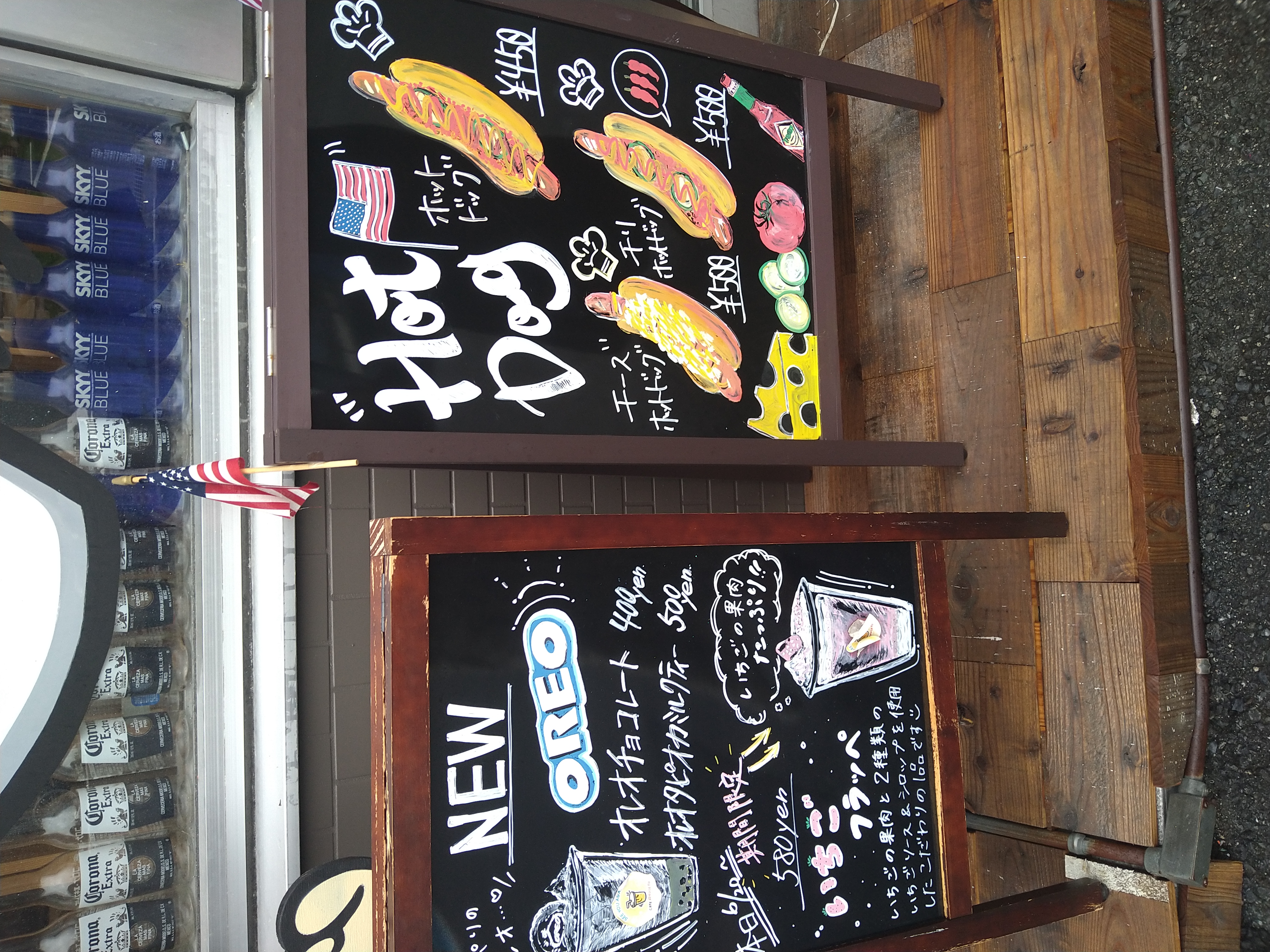 スタッフブログ の秋 若者サポートステーションやまと